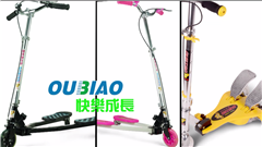 深圳产品宣传片，欧标童车双踏车