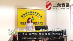 东莞企业宣传片拍摄制作怎样抓住潜在客户心理