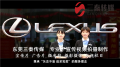 企业品牌宣传片拍摄制作包括有哪些内容