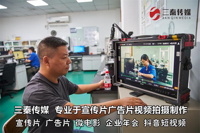 拍摄制作东莞企业宣传片视频之前企业需要配合
