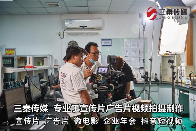 东莞长安宣传片拍摄制作的宣传片视频文案策划风格重要吗7.jpg