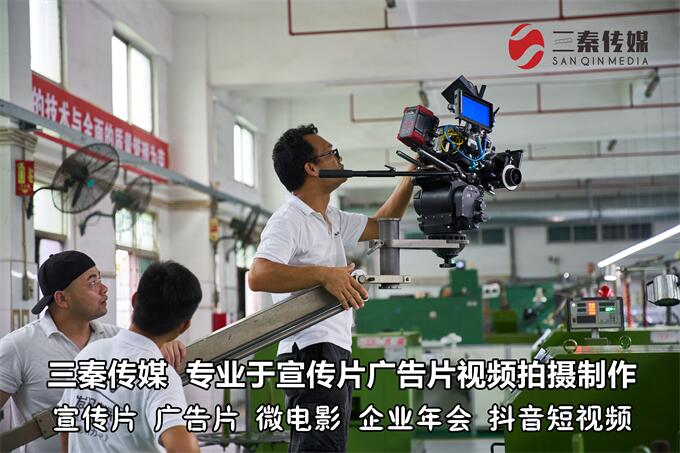 东莞视频制作及东莞宣传片视频制作中添加字幕的方法有哪些