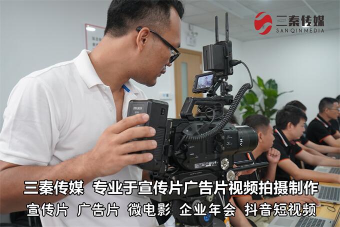 东莞企业宣传片拍摄制作3-5分钟时长的宣传片视频价格费用一般多少钱
