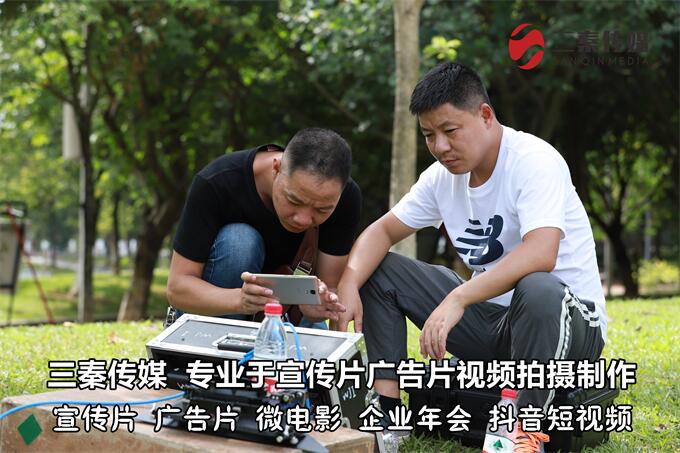 东莞广告片制作,东莞广告片视频制作,东莞视频制作广告公司03.jpg