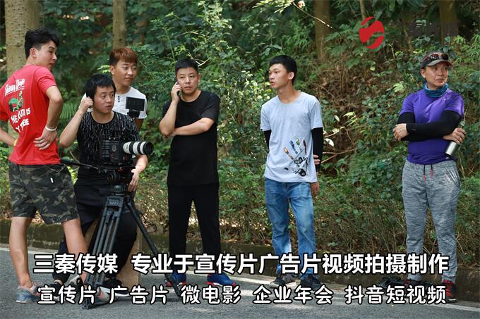 东莞广告片拍摄,东莞广告片拍摄制作,东莞广告公司视频制作09.jpg