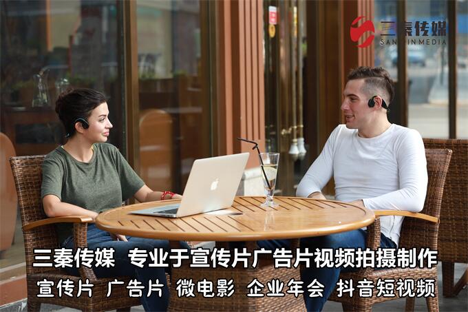 东莞广告片拍摄,东莞广告片拍摄制作,东莞广告公司视频制作15.jpg