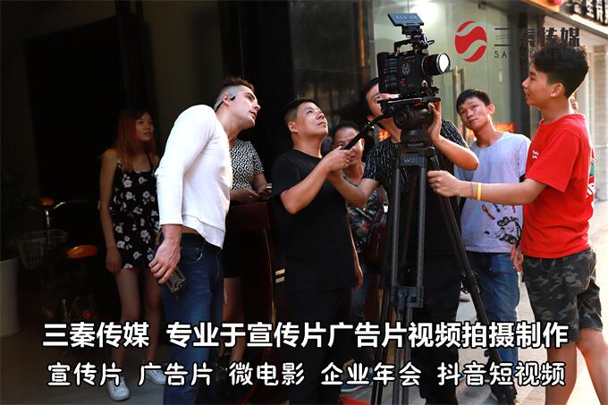 东莞广告片拍摄,东莞广告片拍摄制作,东莞广告公司视频制作17.jpg