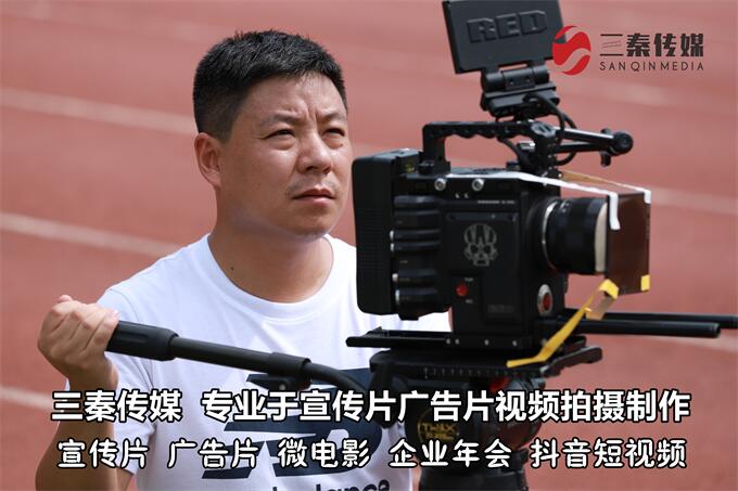 东莞广告片制作,东莞广告片视频制作,东莞视频制作广告公司06.jpg