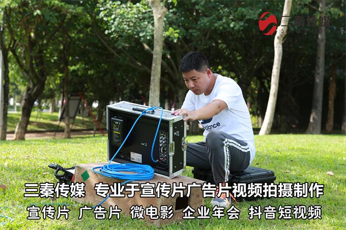 东莞广告片制作,东莞广告片视频制作,东莞视频制作广告公司14.jpg