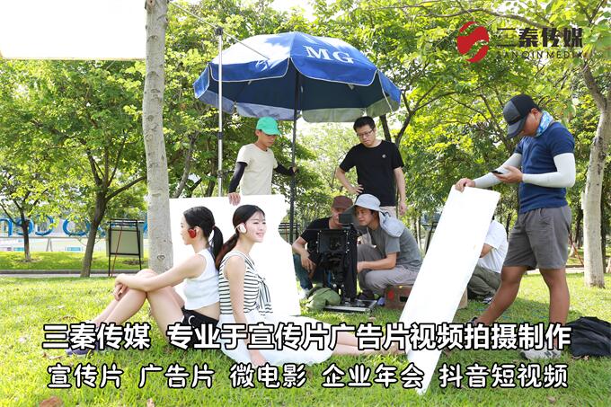 东莞广告片制作,东莞广告片视频制作,东莞视频制作广告公司15.jpg