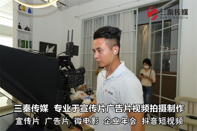 东莞广告片制作拍摄公司,东莞广告宣传片视频制作02.jpg