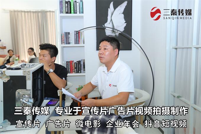 东莞广告片制作拍摄公司,东莞广告宣传片视频制作03.jpg