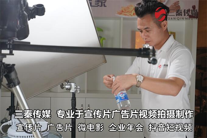 东莞广告片制作拍摄公司,东莞广告宣传片视频制作06.jpg