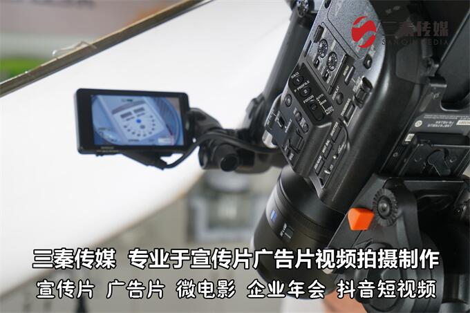 东莞广告片制作拍摄公司,东莞广告宣传片视频制作07.jpg
