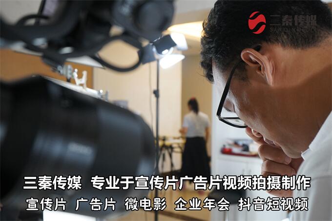 东莞广告片制作拍摄公司,东莞广告宣传片视频制作11.jpg