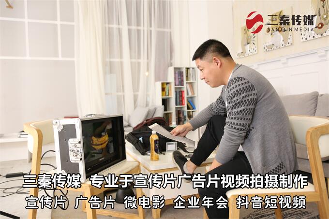 东莞广告片制作拍摄公司,东莞广告宣传片视频制作15.jpg