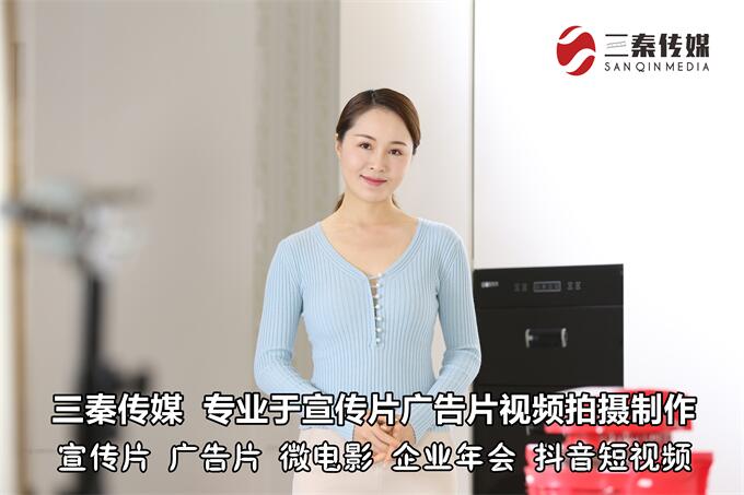 东莞广告片制作拍摄公司,东莞广告宣传片视频制作18.jpg