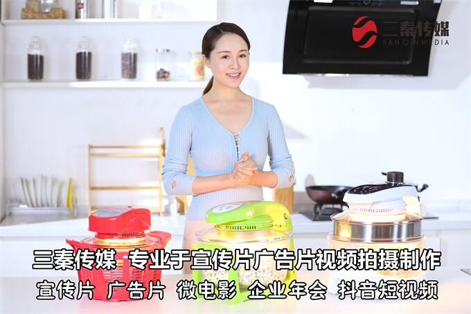 东莞广告片制作拍摄公司,东莞广告宣传片视频制作20.jpg