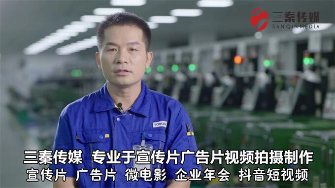 东莞视频拍摄,东莞企业视频拍摄公司,东莞长安视频拍摄公司01.jpg