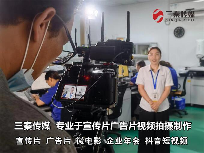东莞视频拍摄,东莞企业视频拍摄公司,东莞长安视频拍摄公司06.jpg