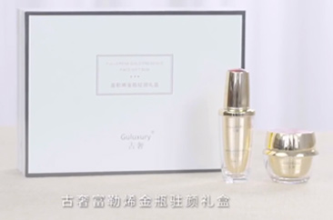 广告短片拍摄，古奢护肤品广告短片拍摄
