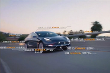广州宣传片视频制作，广州金发科技宣传片