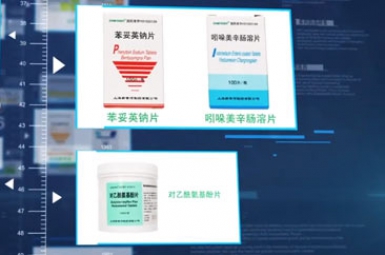 企业宣传片拍摄制作，臣邦医药企业宣传片